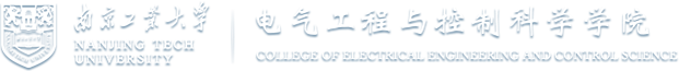 电气工程与控制科学学院