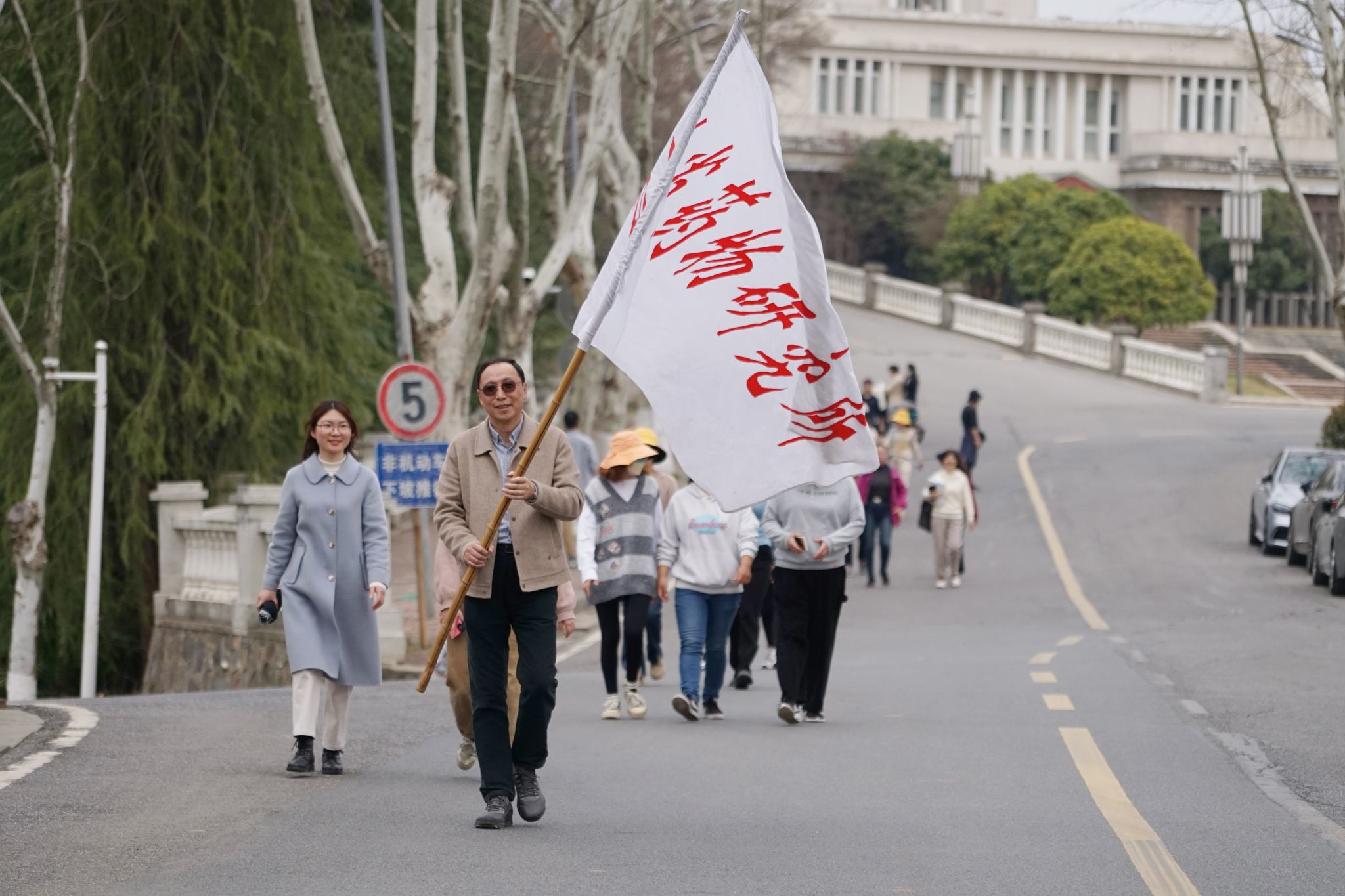 “与春天有约”——药物所女职工参加南工大美丽校园健身走活动