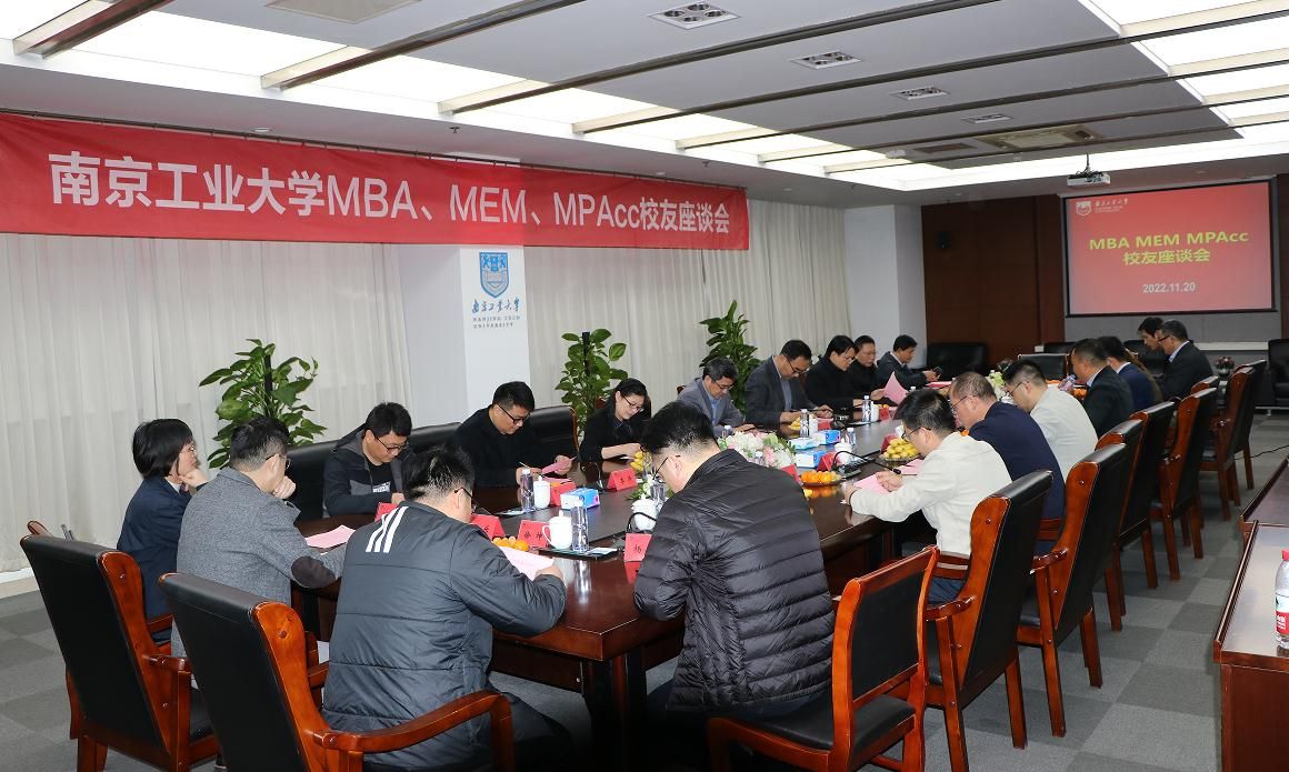 万博体育bet
MBA/MEM/MPAcc校友会座谈会顺利召开