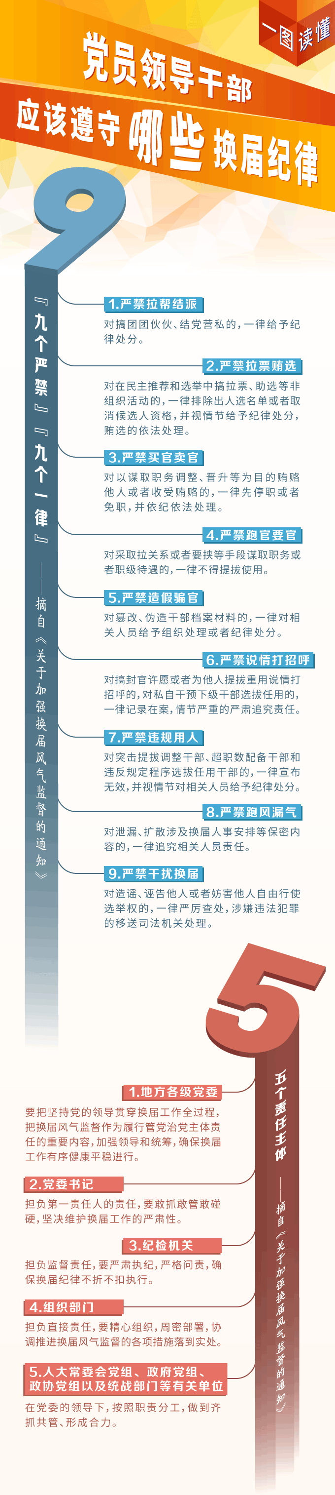 微信图片_20190228094011.png